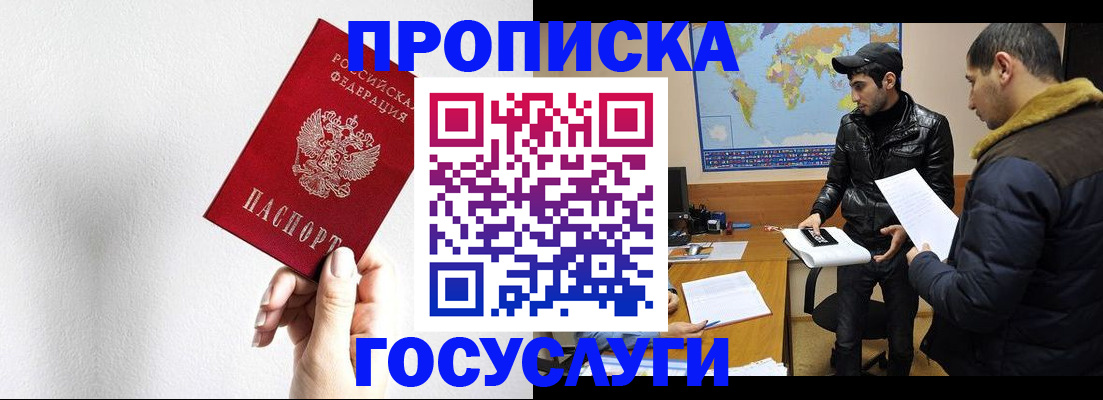 регистрация для дет. сада в Невеле