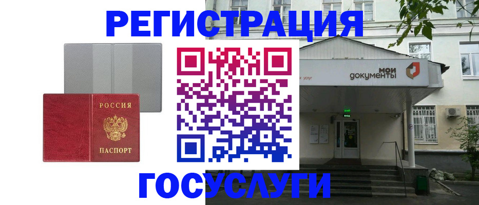 прописка гарантия в Невеле